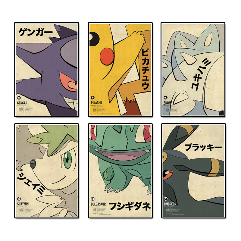 Vintage Collectible Toys - Vintage Pokemon Anime Figure Canvas Painting