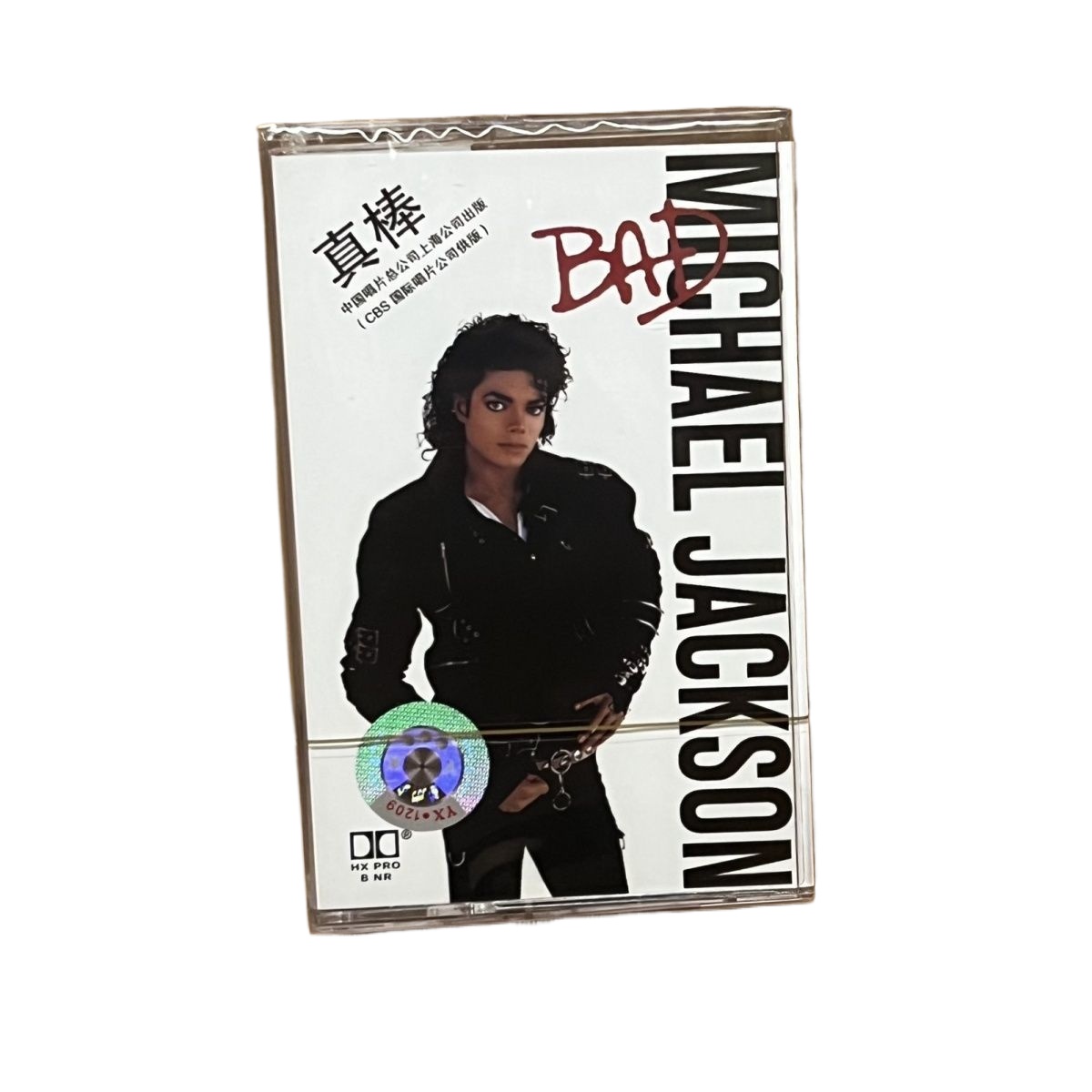 Vintage Collectibles & More Llc Photos - Brand New Cassette Tape Classic English