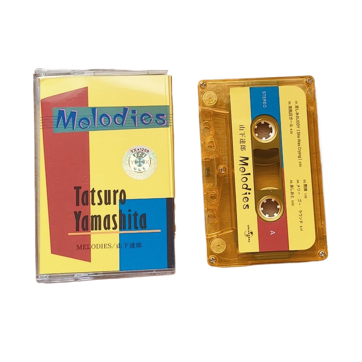 Colorful Japanese Music Casset - Vintage Collectibles & More Llc Photos ulasan dan harga