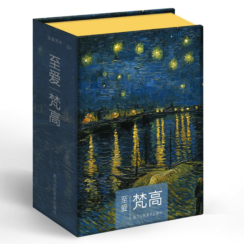 112 Pcs/Box Beloved Van Gogh A - Collectible Vintage Greeting Cards ulasan dan harga